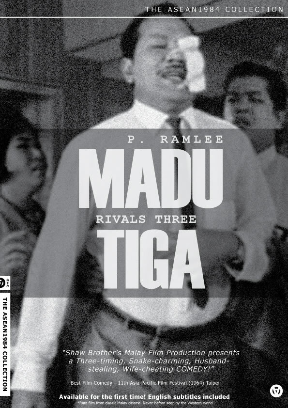 Madu tiga (1964)