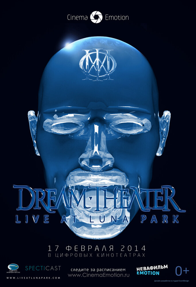 Dream Theater: Live at Luna Park (2013)